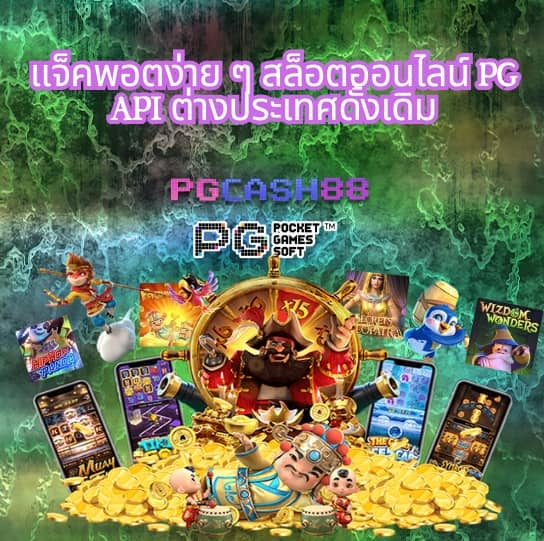 rm6 สล็อต