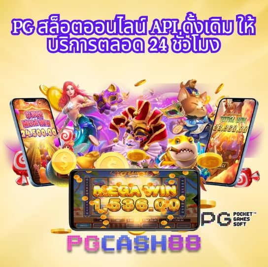 rm6 สล็อต